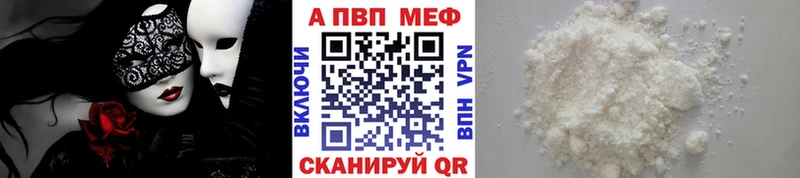 Цена Саянск Альфа ПВП Мефедрон Гашиш Марихуана КОКАИН