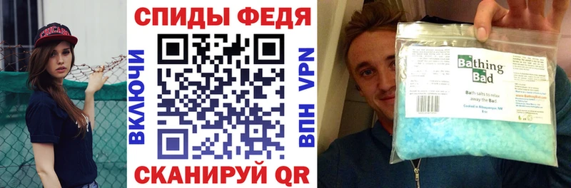 наркотики Саянск Амфетамин Premium