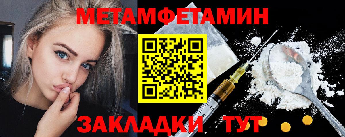 АМФЕТАМИН Premium Саянск
