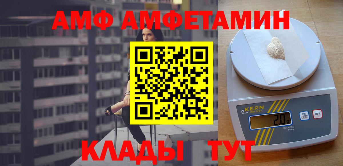 ГАШ  COCAIN  LSD-25  Alpha PVP СК кристаллы  МЕТ  МЕФ кристаллы  Вход с VPN  Саянск  Марихуана 