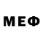 Меф VHQ Da hitta