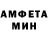 Метамфетамин мет Liana Baikova