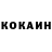 Меф мука Llon MTV
