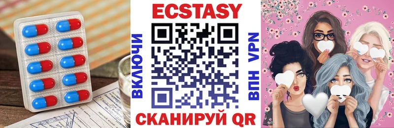 Ecstasy Cube  Саянск 