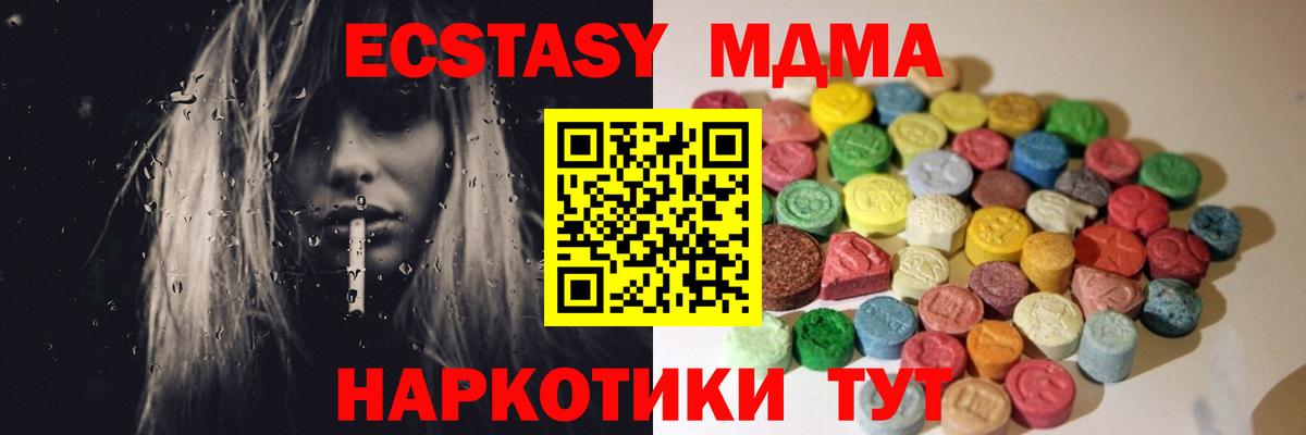 Экстази 99% Саянск