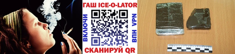 ГАШИШ индика сатива  Саянск 