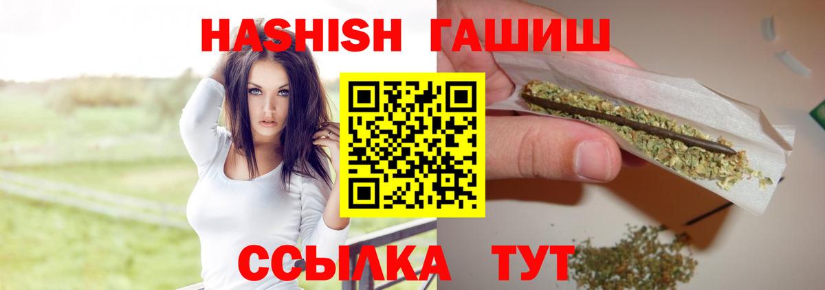 ГАШ убойный Саянск