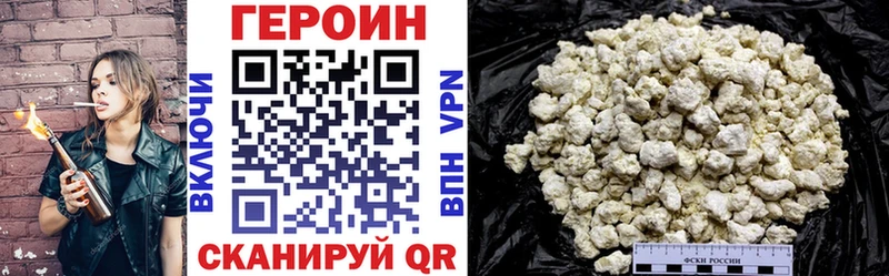 Героин гречка  Саянск 