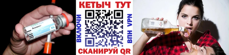 КЕТАМИН VHQ  Саянск 