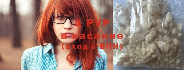 гашик Армянск