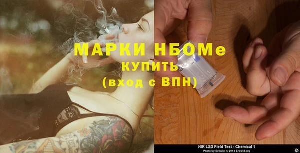 МДМА Аркадак