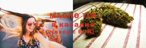 МДМА Аркадак