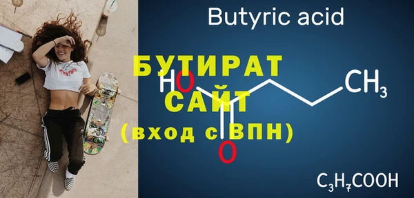 гашик Армянск