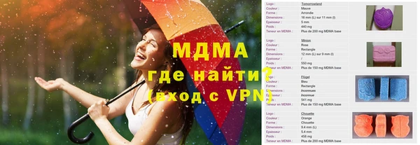 МДМА Аркадак