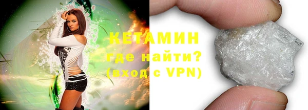 гашик Армянск