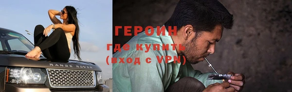 гашик Армянск
