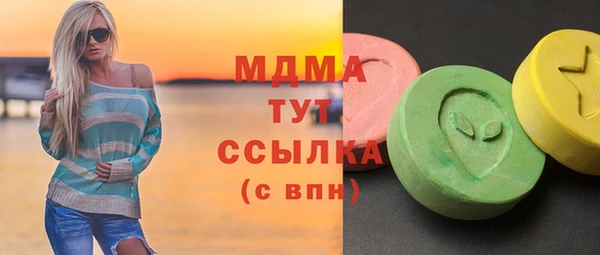 МДМА Аркадак