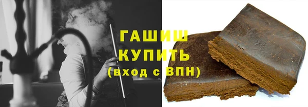 гашик Армянск