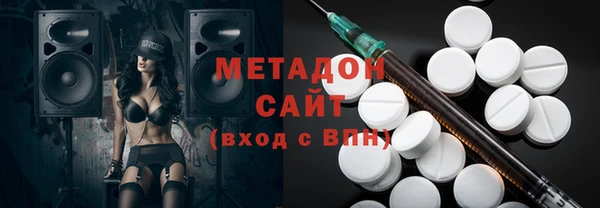 гашик Армянск
