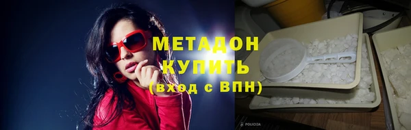 гашик Армянск