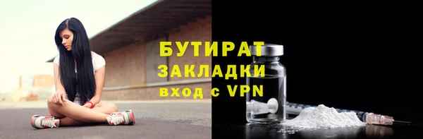 МДМА Аркадак