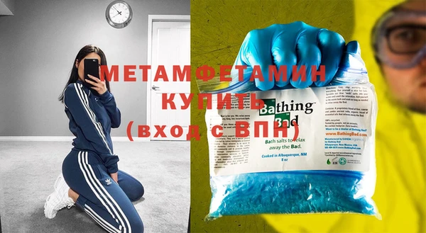 метадон Слюдянка