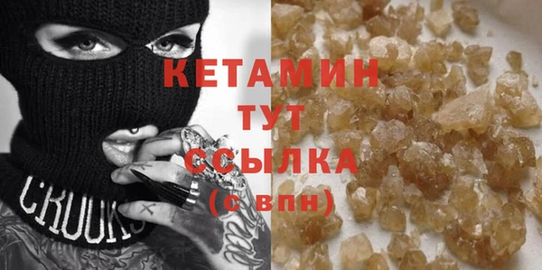 гашик Армянск