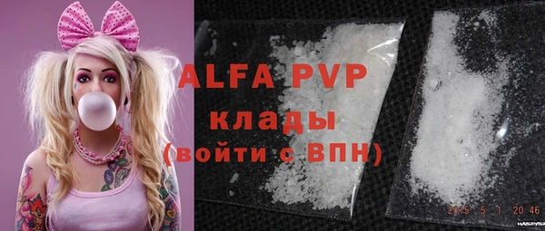 гашик Армянск