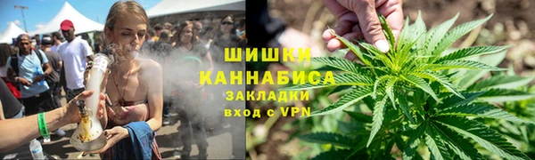 гашик Армянск