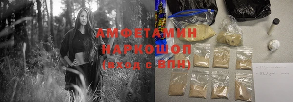 гашик Армянск