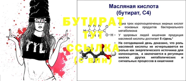 МДМА Аркадак
