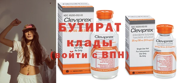 крисы Снежногорск