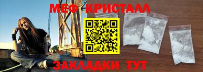 каннабис Славгород