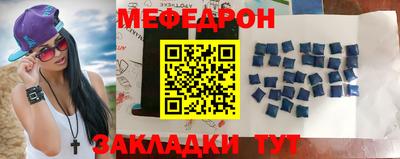 каннабис Славгород
