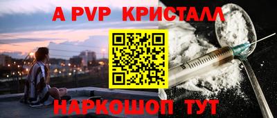 каннабис Славгород