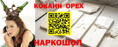 каннабис Славгород