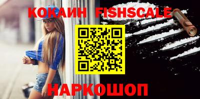 кокс Сланцы