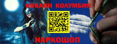 кокс Сланцы