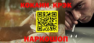 гидропоника Славянск-на-Кубани