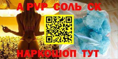 гидропоника Славянск-на-Кубани