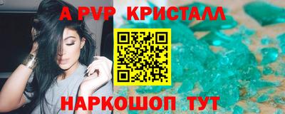 гидропоника Славянск-на-Кубани