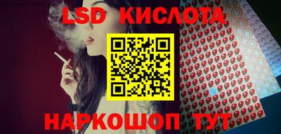 гидропоника Славянск-на-Кубани