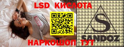каннабис Славгород
