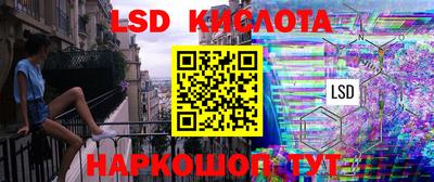 гидропоника Славянск-на-Кубани