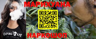каннабис Славгород