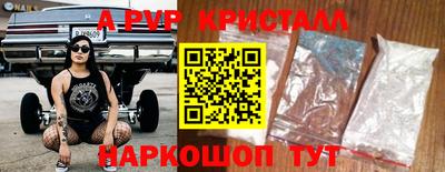 каннабис Славгород