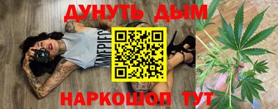 каннабис Славгород