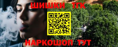 кокс Сланцы