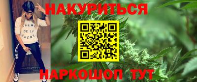 гидропоника Славянск-на-Кубани