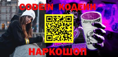 каннабис Славгород